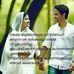 Anu Thomas - Facebook
