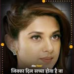 Anu Trivedi - @anu_trivedi_anu - Instagram