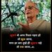 Anu Vaid - Facebook