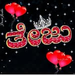 Anu Venkatesh - @thejaswini__chinnu__ - Instagram