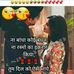 Anu Yadav - Facebook