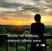 Anuja Desai - Facebook