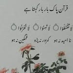 Anum Khalid - @anum.khalid.9678067 - Instagram
