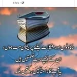 Anum Khalid - @anum.khalid.58152559 - Instagram