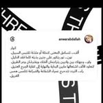 A N W A R - @anwarabdallah - Instagram