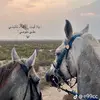 ⒶⓃⓌⒶⓇ 🇴🇲٠ - @anwaralsaidi8 - TikTok