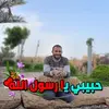 انور الشاعر672 - @anwaralshaer0 - TikTok