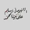 Anwar Al_shaer - @anwar_shaer - TikTok