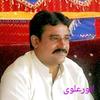anwar alvi - @amwaralvi - TikTok