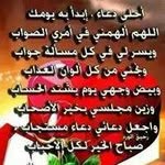 Anwar Amin - @anwaramin54 - Instagram