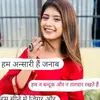 Anwar Ansari231 - @anwaransari0020 - TikTok