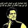 Anwar Aslam - @anwar.aslam67 - TikTok