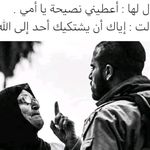 anwar asmar - @asmar3071 - Instagram