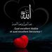 Anwar Baroudi - Facebook