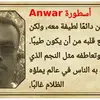 ابو ريان وافنان - @anwarbishara870 - TikTok