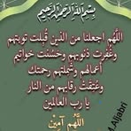 Anwar Bushara - Facebook