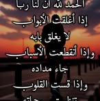 Anwar Bouanani - Facebook
