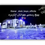 🫀🩶 / anar _drah_boys_officila - @anar_drah_boys_official - Instagram