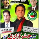 Anwar Chaudhry - @pme_anwar - Instagram