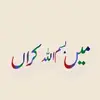 Anwar Deen148 - @anwardeen148 - TikTok