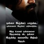 Anwar Deen - Facebook
