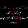 anwar.deen - @anwar.deen - TikTok