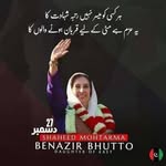Anwar Din - @dinanwar1969 - Instagram