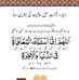 Anwar Din - Facebook