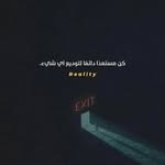 Zin Din Zin - @anwar_din_ayouvi - Instagram