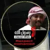أنور  حمد - @dyeranwar - TikTok