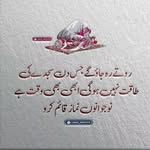 Saiyyad Anwar Elahi - @saiyyadanwarelahi - Instagram