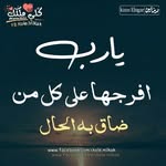 ابوعاصم الجندي - @anwar_elgendy - Instagram