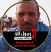Anwar Elgendy - Facebook