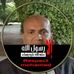 Anwar Fathalla - Facebook