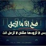 مغلق - @anwar_fareed - Instagram