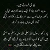 Anwar Fareed - @anwar.fareed2 - TikTok