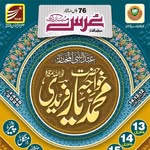 Anwar Fareedi - @anwar.fareed.5 - Instagram
