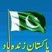 Anwar Farooq - Facebook