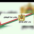 Anwar Kilani - Facebook