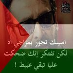 Amr Anwar Ghali - @ftheonly - Instagram
