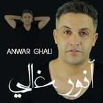 Anwar Ghali - @anwar.ghali.dj - Instagram