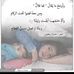 Anwar Ghali - Facebook