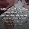 On Anwar Ghali - @on.anwar.ghali - TikTok