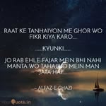 @anwar_ghazi_fb - Instagram