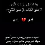 @anwar_ghazi_l - Instagram
