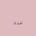 Ghezlan Anouar - Facebook