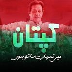 Anwar Gill - Facebook