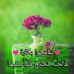 amaehab - @anwarhabeeb86 - Instagram