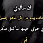 Anwar Habibi - @asiyaaharchi - Instagram