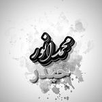 Anwar haidar - @mohammad.anwar.haidar - Instagram